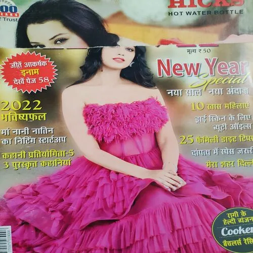 Vanita . Edition :- ( January - 2022 ). Front Cover Half Cut .