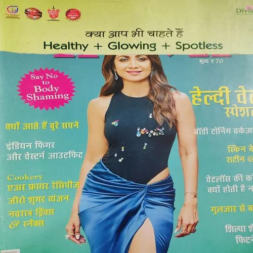 Vanita . Edition :- ( April - 2024 ). Front Cover Half Cut .