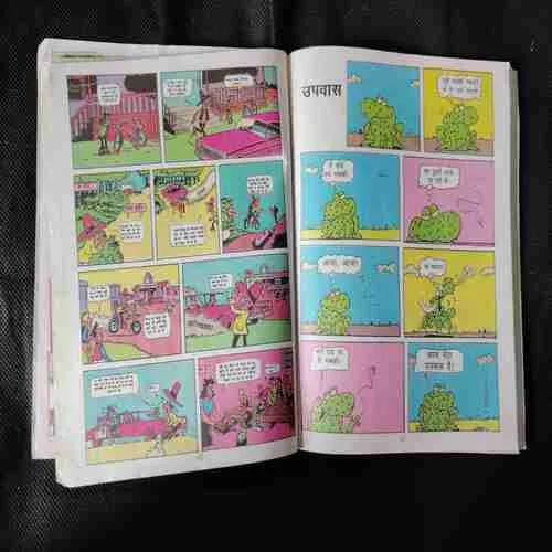 COMIC DIGEST-8