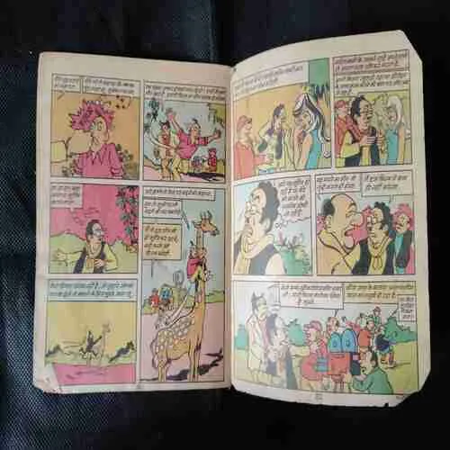 MOTU PATLU AUR KHOONI DARINDE (FIRST PAGE UPPER SIDE BIG CUT AND STORY IMPACT OR SECOND PAGE UPPER SIDE LITTLE CUT AND COVER LESS)