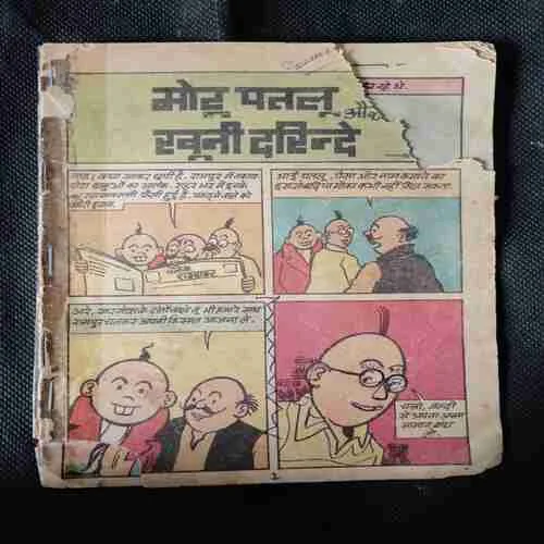 MOTU PATLU AUR KHOONI DARINDE (FIRST PAGE UPPER SIDE BIG CUT AND STORY IMPACT OR SECOND PAGE UPPER SIDE LITTLE CUT AND COVER LESS)