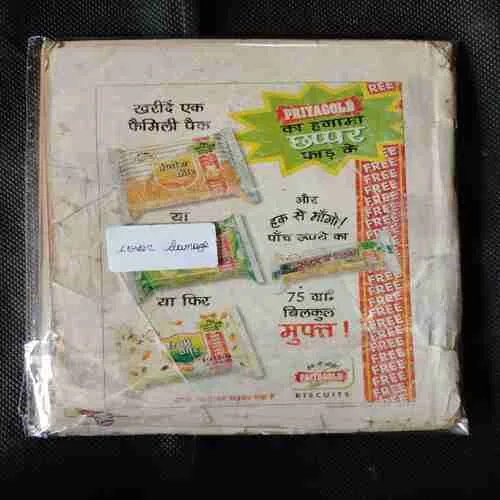DIAMOND COMICS DIGEST MUFT IS ANK KE SATH (COVER DAMAGE)