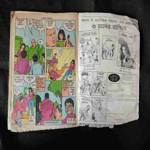 DIAMOND COMICS DIGEST MUFT IS ANK KE SATH (COVER DAMAGE)
