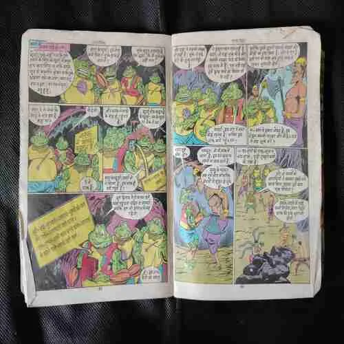 MAR GAYA TOADS (FIRST PAGE AND COVER DAMAGE)