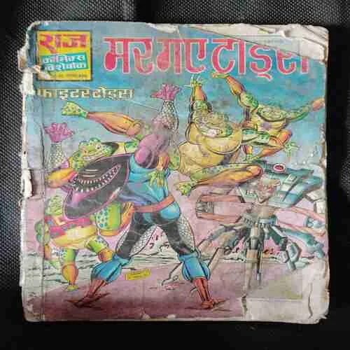 MAR GAYA TOADS (FIRST PAGE AND COVER DAMAGE)