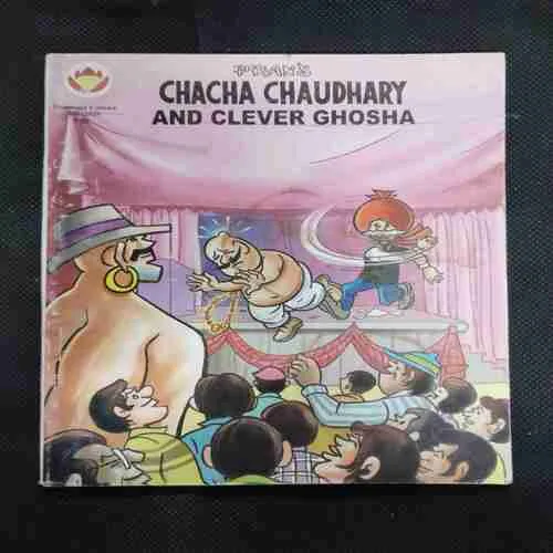 CHACHA CHAUDHARY AND CLEVER GHOSHA