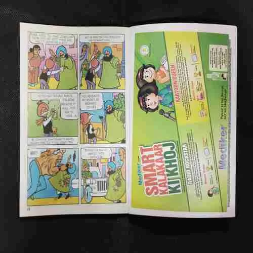 CHACHA CHAUDHARY AND QUILT FOR SABU