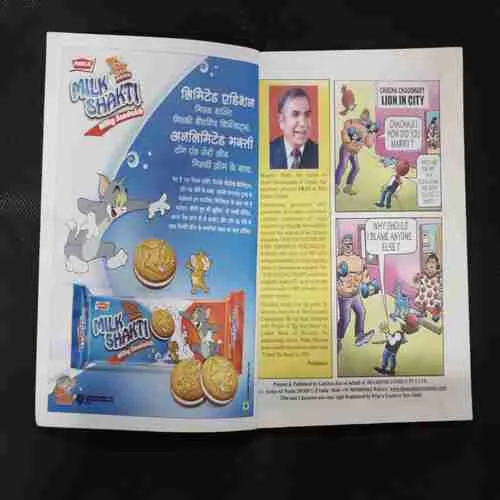 CHACHA CHAUDHARY AND QUILT FOR SABU