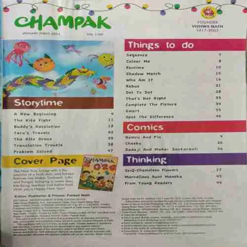 Champak (January 1st 2024)