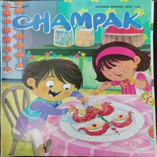 Champak (October 2nd 2023)