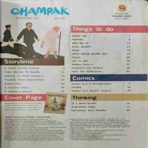 Champak (October 1st 2023)