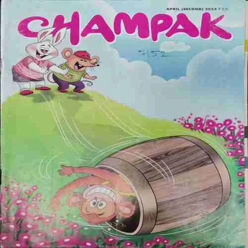 Champak (April 2nd 2024)