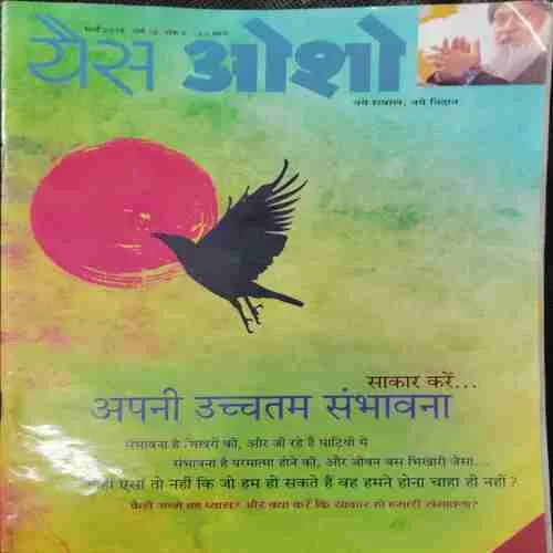 YES OSHO (March 2019)