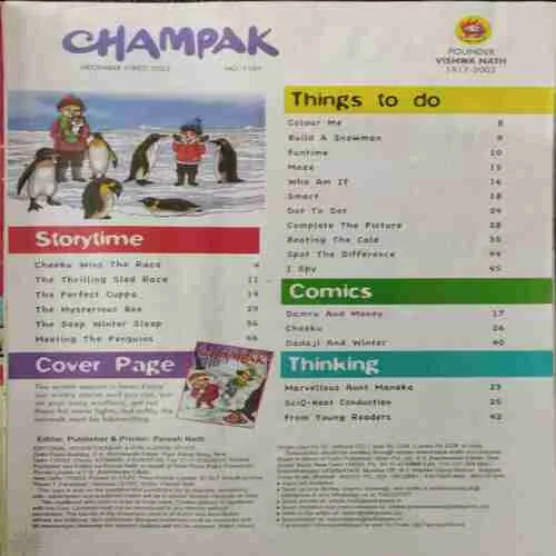 Champak (Decembe)