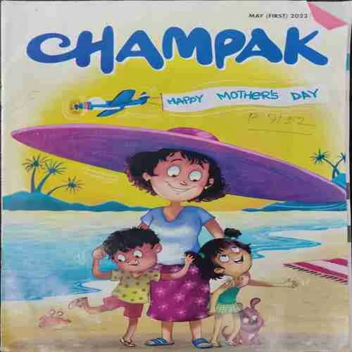 Chamapk (May )