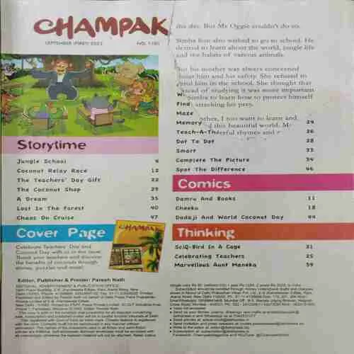 Chamapak (September 1st 2023) ( !st Page Small Cut )