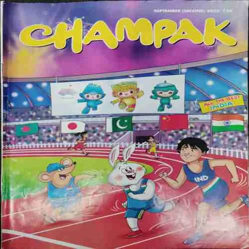 Champak (September 2nd 2023)