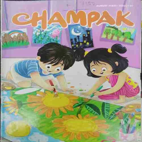 Champak ( August 1st 2023)