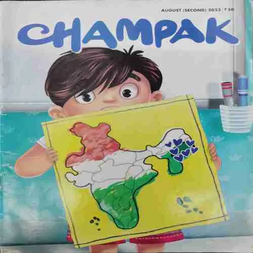 Champak (August 2nd 2023)