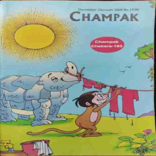 Champak (December 2nd 2009)