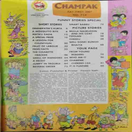Champak (July 1st 2007)