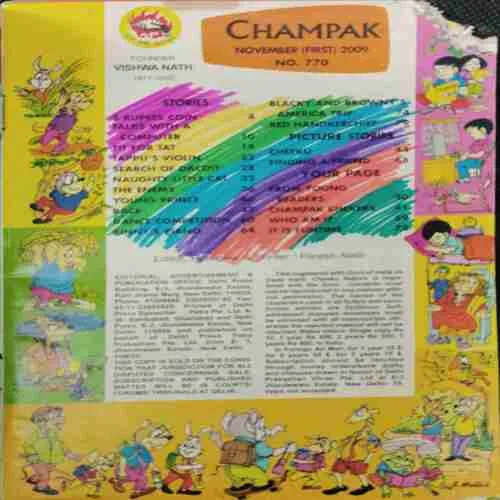 Champak (November 1st 2009)(Magazine Little Cut At Upper Corner )
