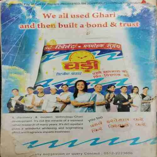 Champak (March 1st 2009)(Page no.37to 40 Missing)