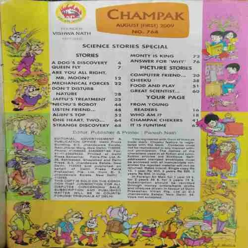 Champak (August 1st 2009)
