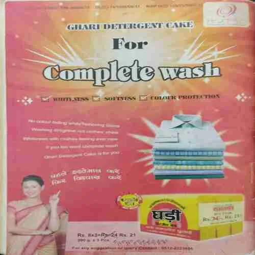 Champak (August 1st 2009)
