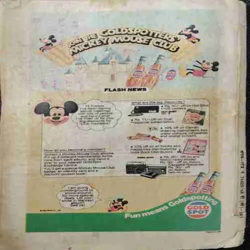 Champak (Jul)