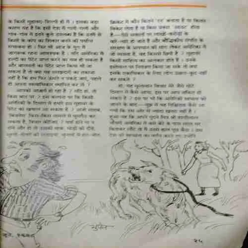 Kadambini (June 1998)