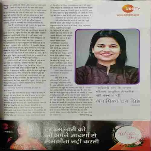 Grihshobha (March 1st 2019)