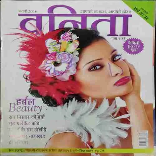 Vanita (February 2016)