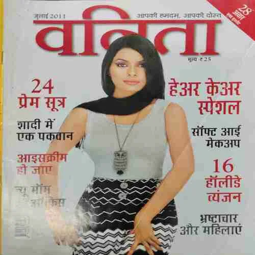 Vanita (July 2011)