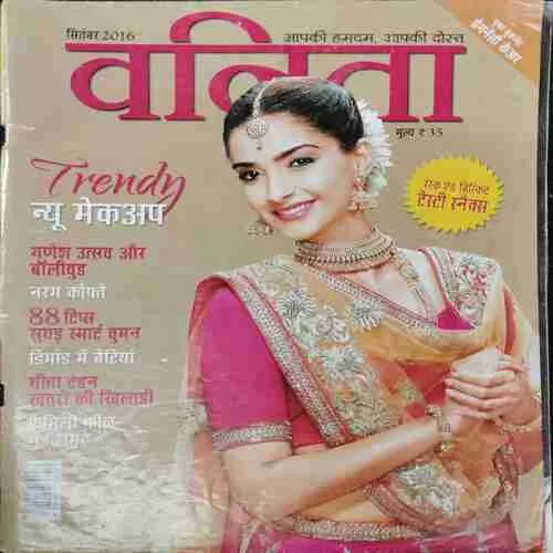 Vanita (September 2016)