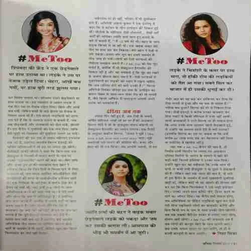 Vanita (December 2017)