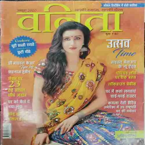 Vanita (October 2020)