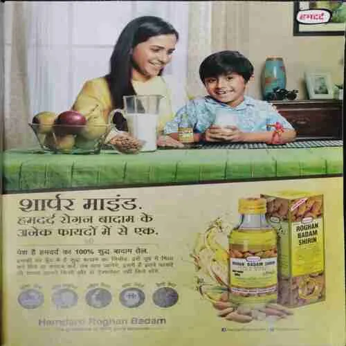 Vanita (December 2019)