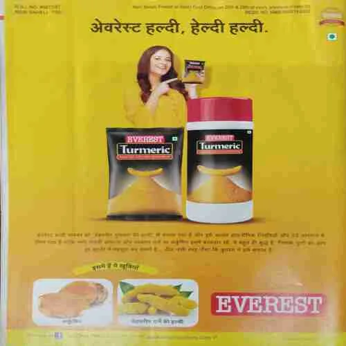 Meri Saheli (February 2020)