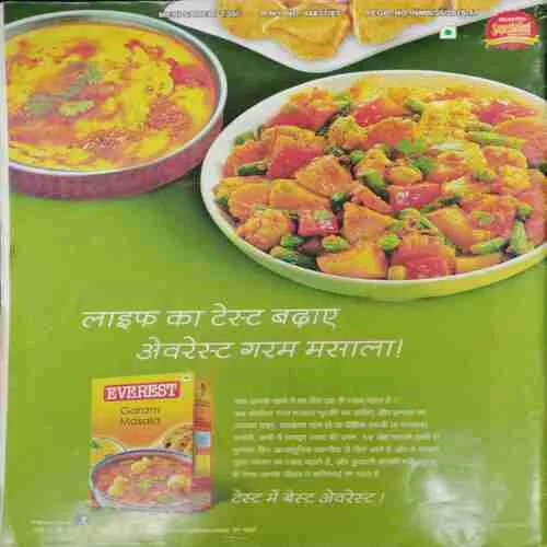 Meri Saheli (October 2016)