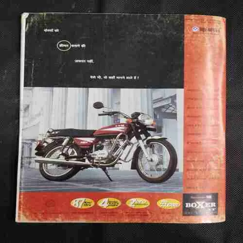 Cricket Samrat (july 2000) Poster Missing