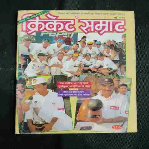 Cricket Samrat (may 1998) Poster Missing
