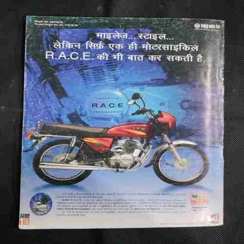 Cricket Samrat (july 1998) Poster Missing