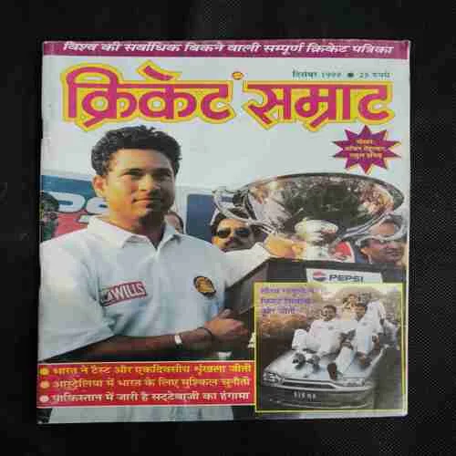 Cricket Samrat (december 1999) Poster Missing