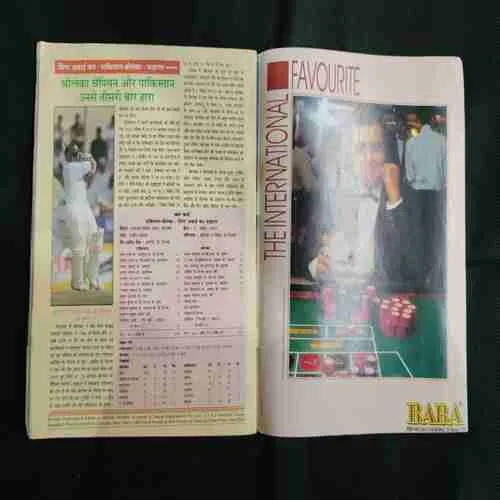 Cricket Samrat (may 1997) Poster Missing