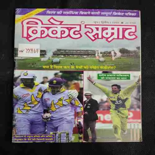 Cricket Samrat (june 2nd 1999) Poster Missing