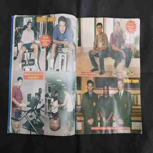 Cricket Samrat (december 2000) Poster Missing