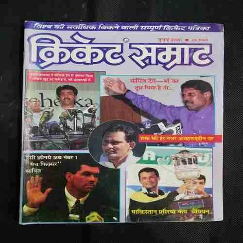 Cricket Samrat (july 2000) Poster Missing