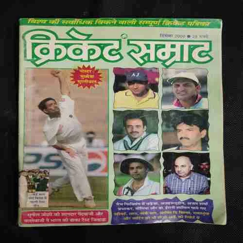 Cricket Samrat (december 2000) Poster Missing