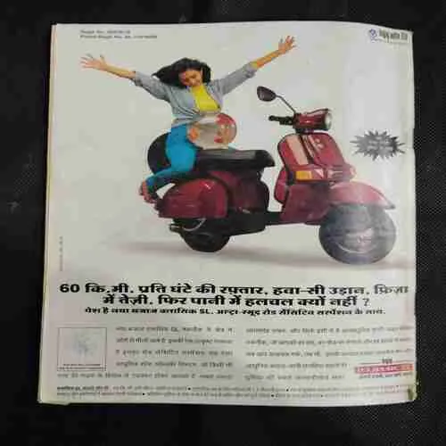 Cricket Samrat (april 1998) Poster Missing